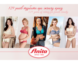 • ПОДІЯ • 129 років бренду Anita