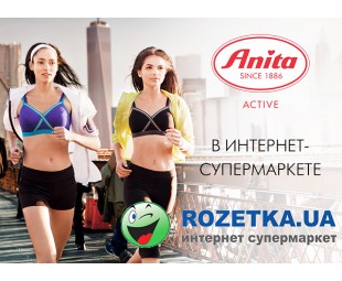• АДРЕСА • Anita active в інтернет-супермаркеті РОЗЕТКА