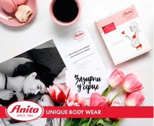 Рубрика Anita • Unique Body Wear: клипса KwikKlip®